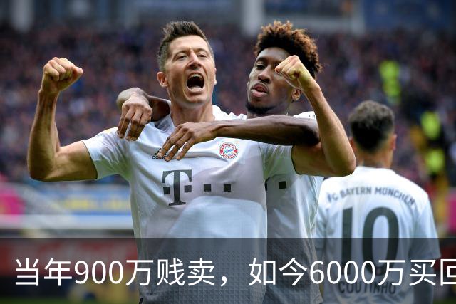 当年900万贱卖，如今6000万买回？曼联或签回昔日青训英格兰国脚