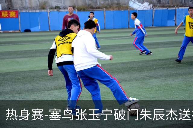 热身赛-塞鸟张玉宁破门朱辰杰送礼 国足2-1客胜新加坡