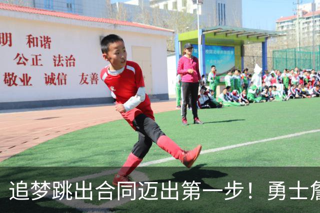 追梦跳出合同迈出第一步！勇士詹库追眉夕阳红列车一触即发！
